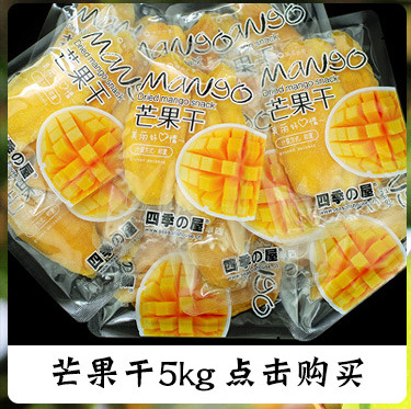 阿里详情页关联_04