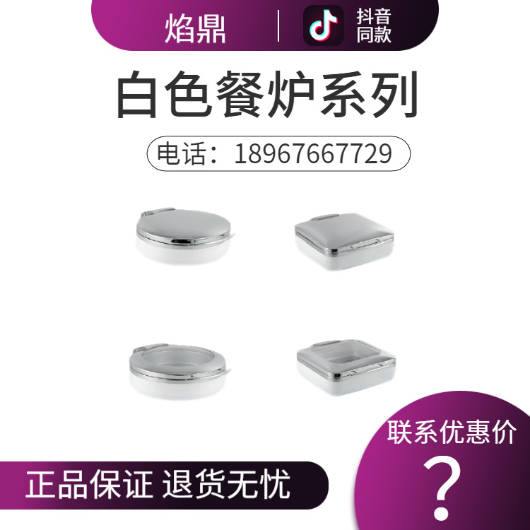 KINGO���󾫹� ���ð�ɫ��¯�ָǲ�����ϵ��������¯����ֱ���ؼ�