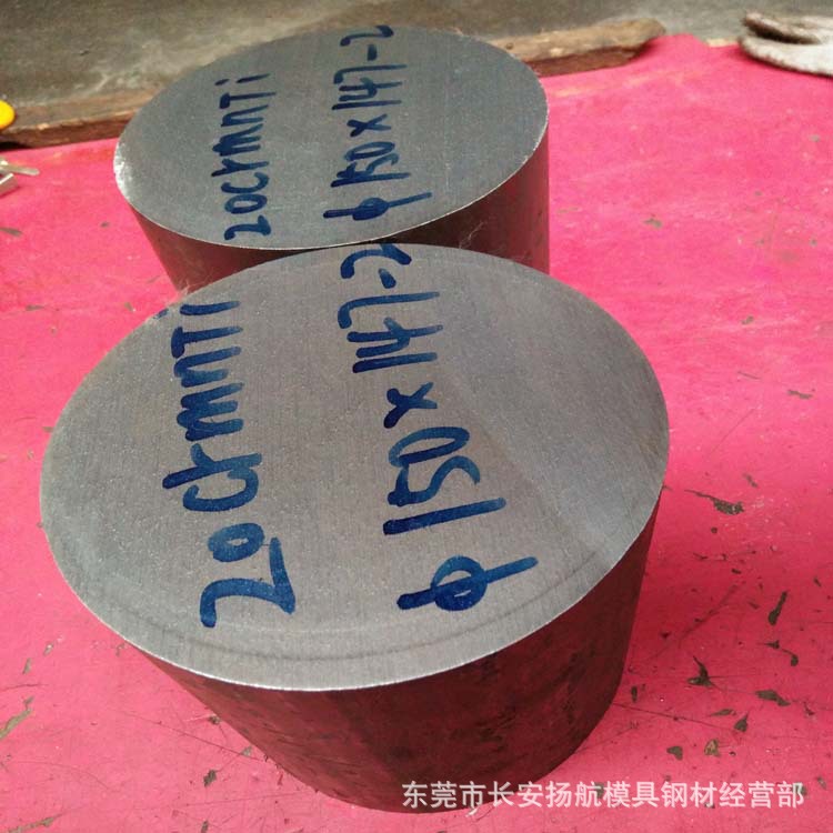 20crmoti铬钼钛齿轮钢 20crmoti小圆钢 20crmoti冷拉小圆棒