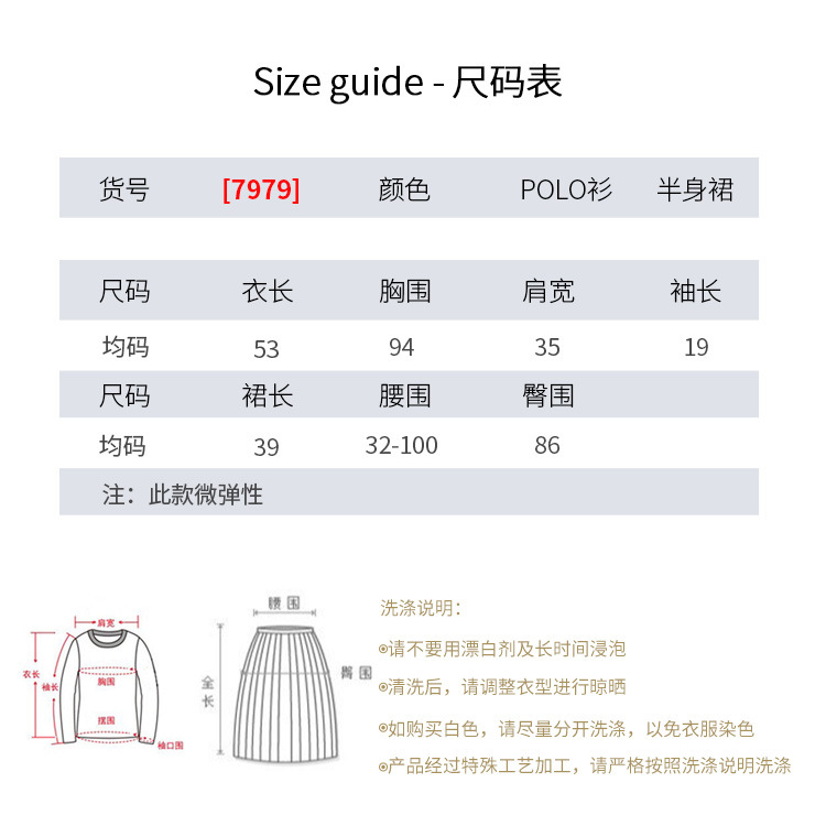 Costume femme AVEC ENJUN en Tricot - Ref 3335081 Image 9