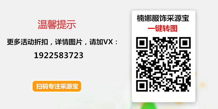 Blouson femme en Coton - Ref 3321450 Image 6