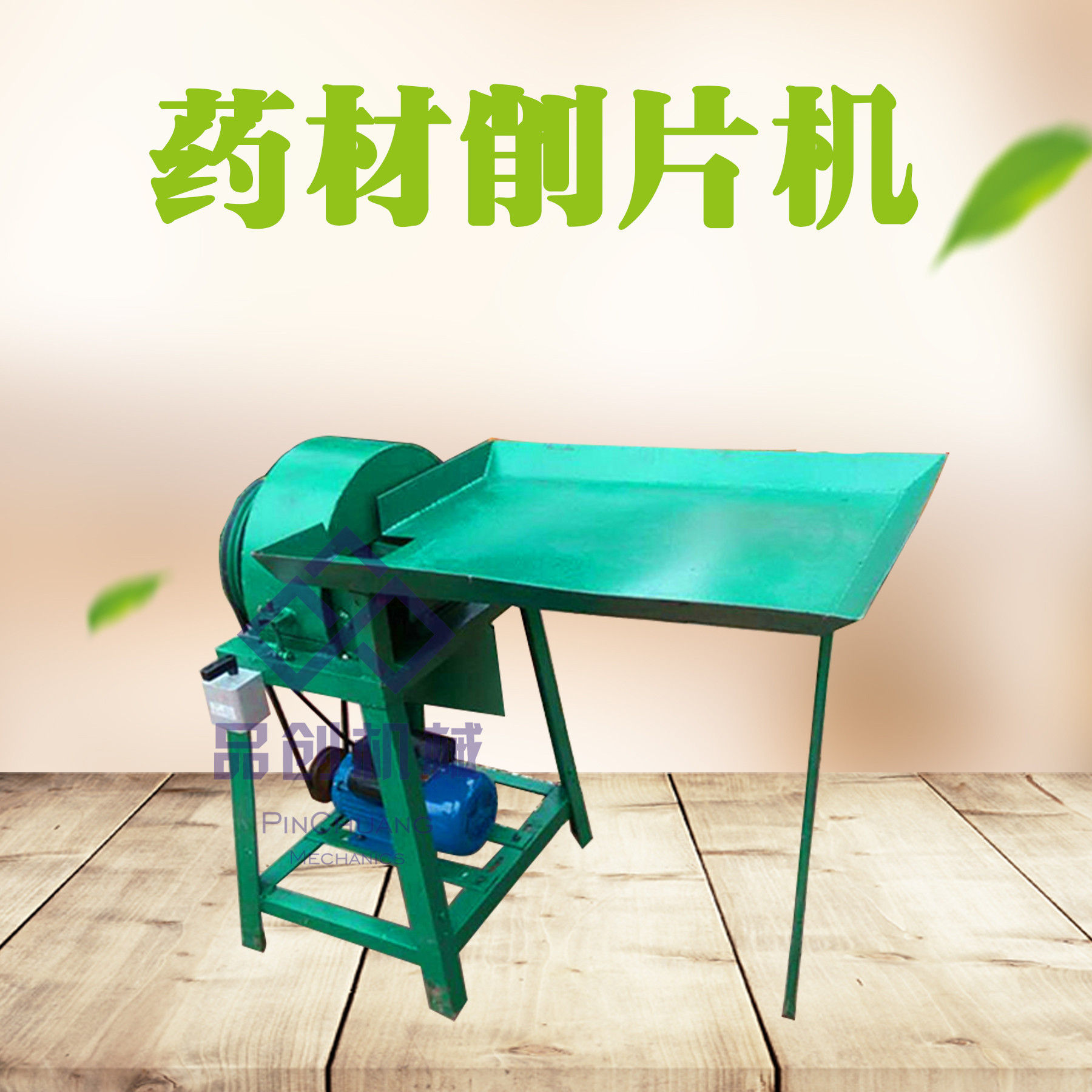 49_副本