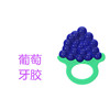 Children's fruit silica gel teether, chewy toy for baby teeth for training