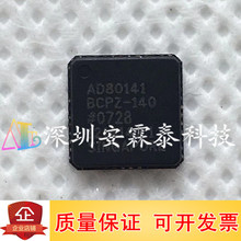 AD80141BCPZ-140 AD80141BCPZ ���ݲɼ�оƬ ��װQFN-48 ȫ��