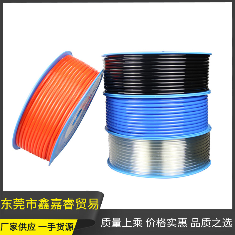 PU氣管 藍色黑色橙色氣動軟管 4*6空壓機氣動軟管規格齊全定制