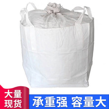 ���ҹ�Ӧ���ϱ�֯�� ��ɫ��֯�� ���ϼ�װ�� ̫�նִ� ��ְ�