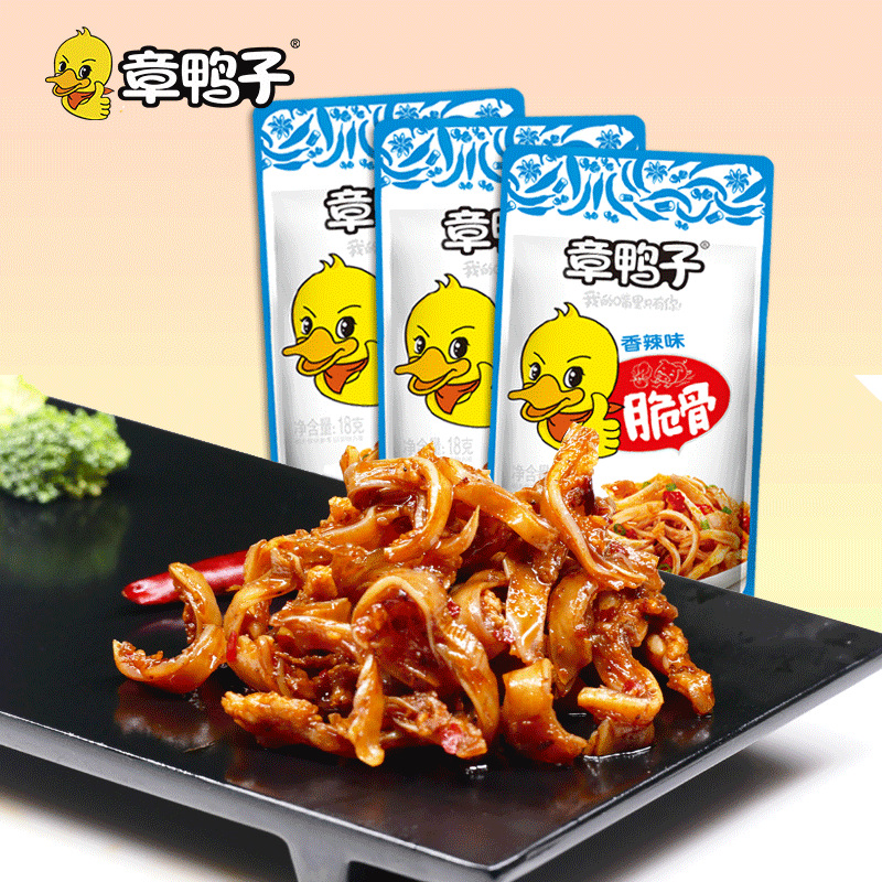 Zhangyazi Single package Gristle spicy Braised flavor Hunan leisure time food specialty snacks snack Vegetarian food adult Snacks