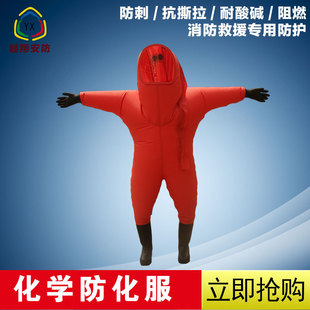 Yuexiang manufacturers wholesale industrial chemical protection coveralls acid and alkali proof fully enclosed fire heavy chemical protection clothing