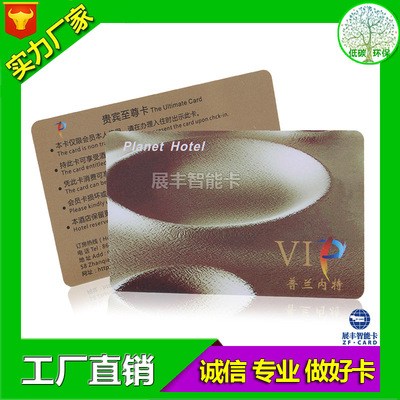 F08 Chip intelligence ic Card customization elevator Property Parking cards Customized t5577 radio frequency id Card production factory