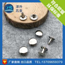 厂家直供五金各规格 供应鞋子包包铜 铁 铆钉 铆钉 现货大量批发