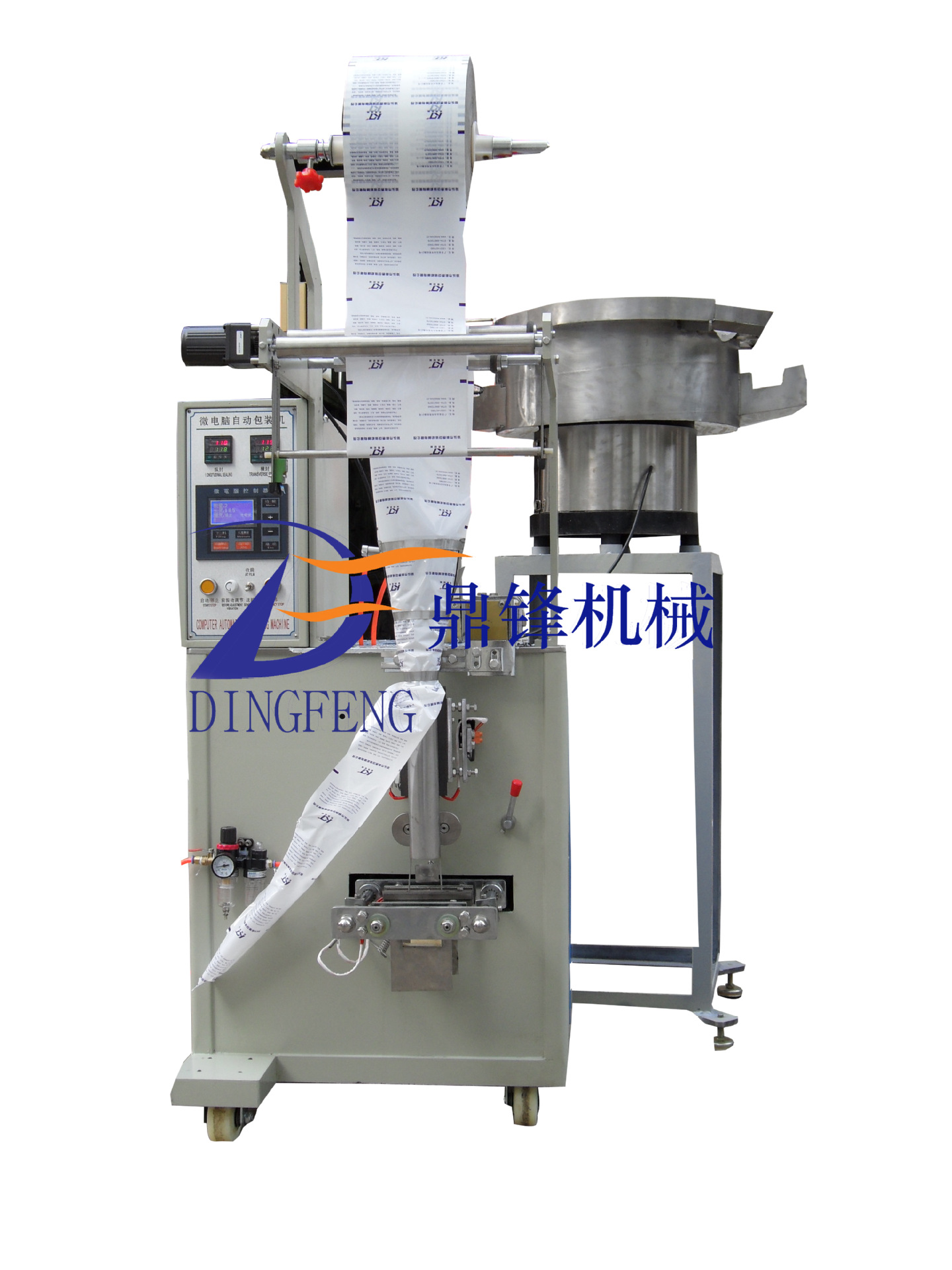 振动盘自动包装机