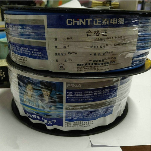 Zongtai Electric Wire and Cable Single-core Multi-strand Soft Copper Core Wire and Cable BV2.5 Square Household Multi-strand Soft Wire