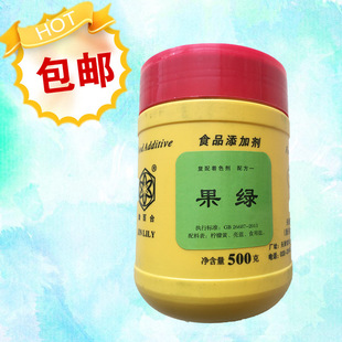 ���G �Gɫ �ݾG ��ٺ�ʳ��ɫ�� ��ɫ����ɫ ʳƷ���ӄ� 500g���]