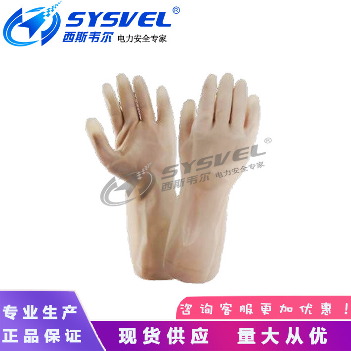 海太尔防刺防滑耐磨佩戴舒适 海洋捕捞作业手套[10-233]