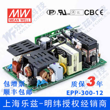 EPP-300-12 300W 12V25A ͿdpĸЧPFC_PԴ