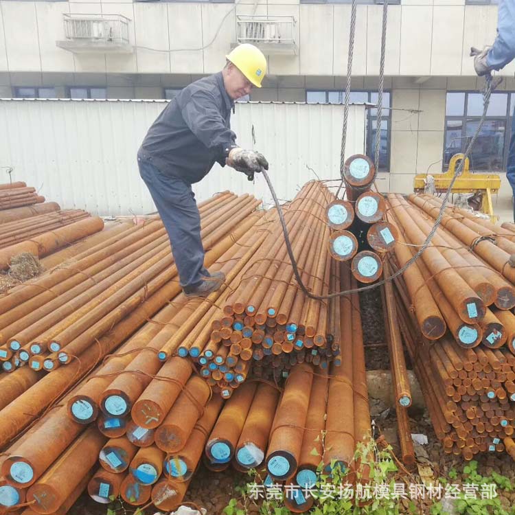 批发45MN合金结构钢 45MN热轧圆棒 45MN耐磨圆钢  支持在线交易