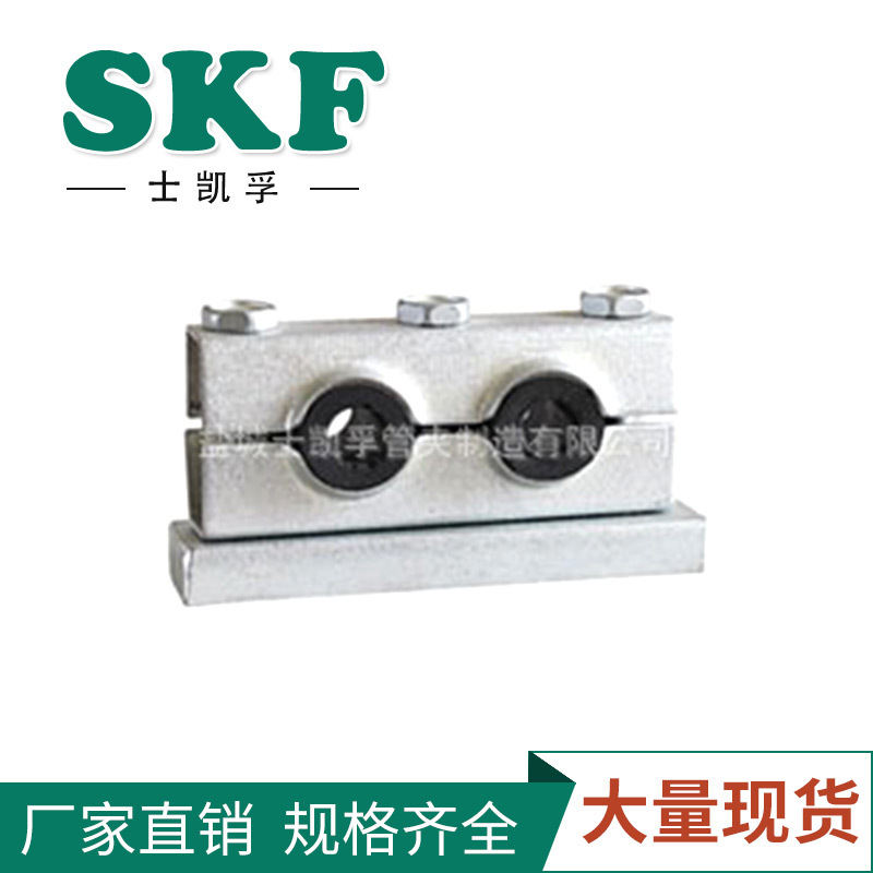 供应17HG-T21629-1999管架防震管夹 阜宁管夹