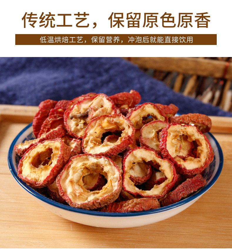 Hawthorn Berry Slices (Crataegus pinnatifida) — Dried Shan Zha for Tea & Soup, 180g Jar key features