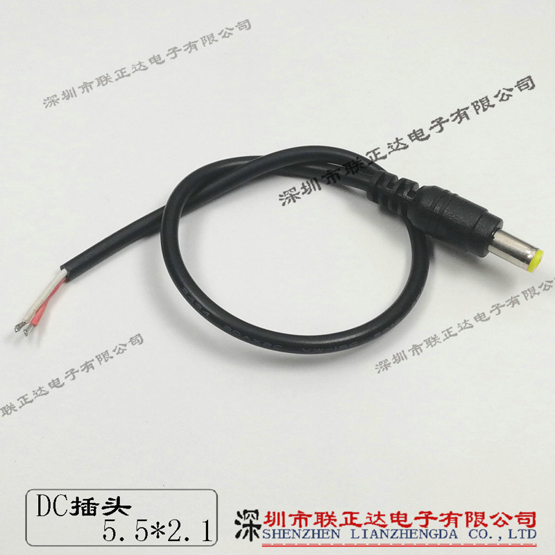 定做DC线5.5*2.1mmLED灯条DC电源线适配器30cmDC插头线5.5*2.1
