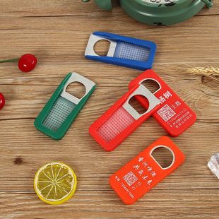 Creative beer bottle opener hotel restaurant advertising bottle opener metal keychain bottle opener printable LOGO