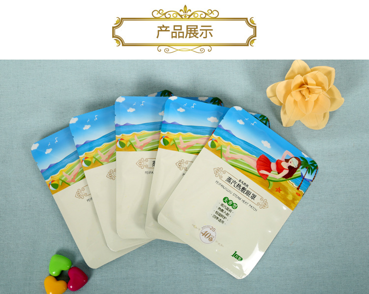 蒸汽眼罩详情2_04