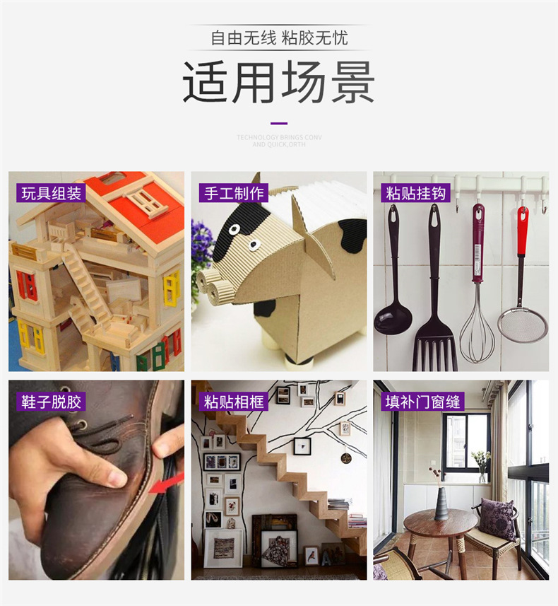 Tuofu Rui Hot Melt Glue Gun DIY Glue Gun 8W Lithium Battery USB Charging Wireless Glue Gun Fast Instant Glue Hot Glue Gun