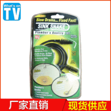 ���� SINK SNAKE�ܵ���ͨ�� �p�ݚ��๦����ʽ�ܵ���ͨ��