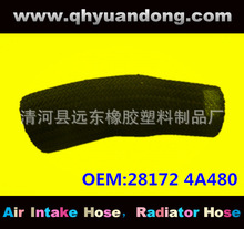 ���ҹ�Ӧ����ɢ��������ˮ�佺������ˮ��OEM:28172 4A480
