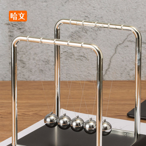 XL/Creative Newton pendulum ball pool ball bumper ball multi-bead perpetual motion model teaching aids metal office ornaments