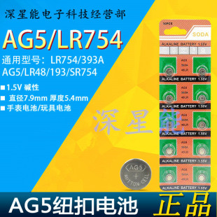 AG5�~��늳� �ֱ�/�b����LR754/936 ������lLR750�S��ֱ�N���l