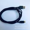 Suitable for NDSL 3DS game console USB charging cable 3 meters black woven plug gold plating