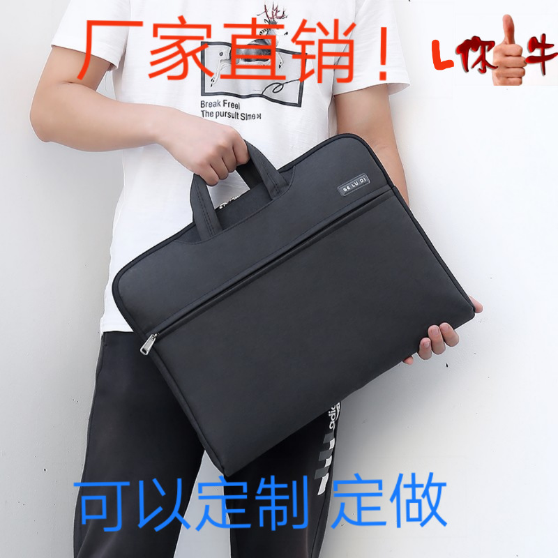 Factory wholesale laptop bag A4 paper file bag portable dual-use business computer bag can be ordered LOGO