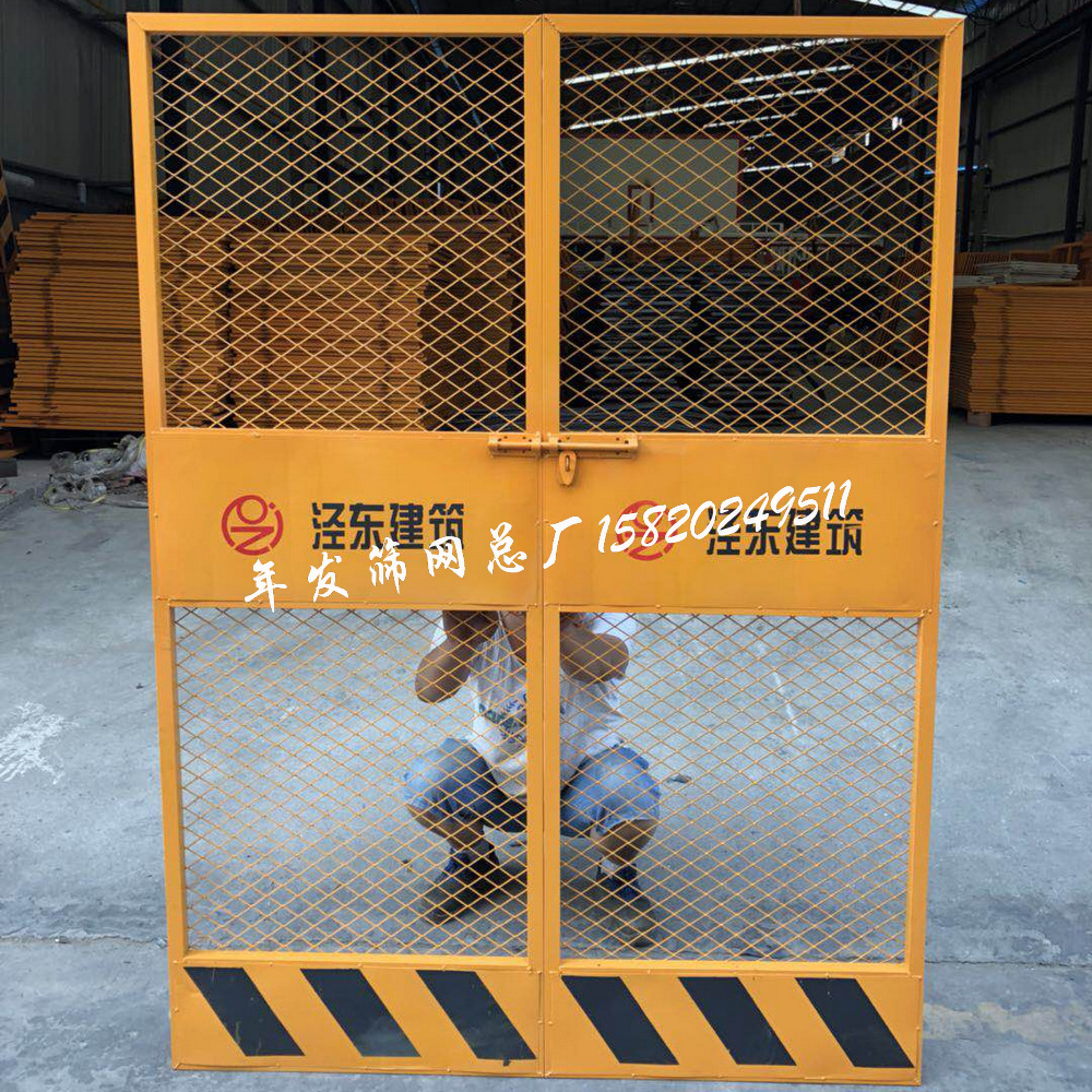 电梯安全防护门1.5*1.8m 建筑施工人货梯升降隔离门