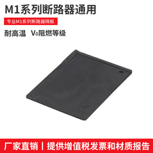 �ܚ���·��CDM3-250������  CDM3-125���g���� ����  ��������