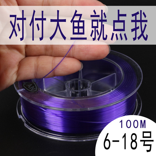 100-meter nylon fishing line for blackfish, suitable for 6-30 fishing line diameter, with the strength of sturgeon.