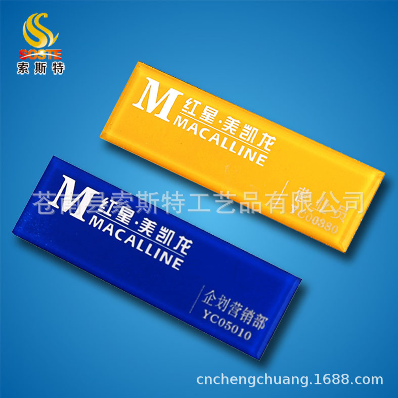 Source manufacturer high-quality name badge custom color company…