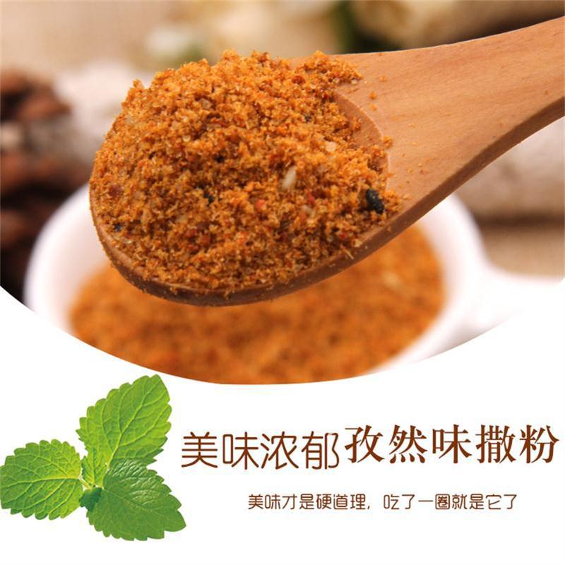 Qianjiabai Cumin Sprinkling Powder 500g Fried Chicken Steak Sprinkling Pepper Salt Cumin Powder Barbecue BBQ Seasoning Wholesale