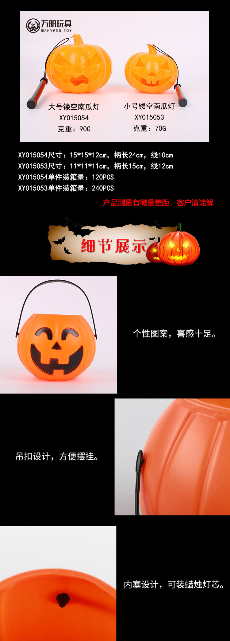 老款南瓜详情_03.jpg