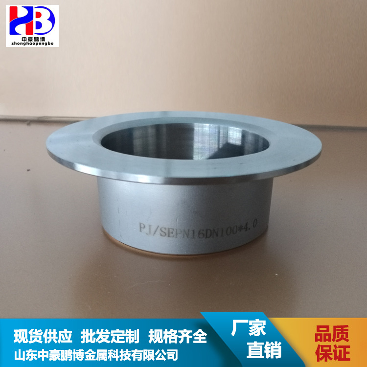 厂家直供TC4钛棒 钛管 钛板 钛法兰 规格齐全