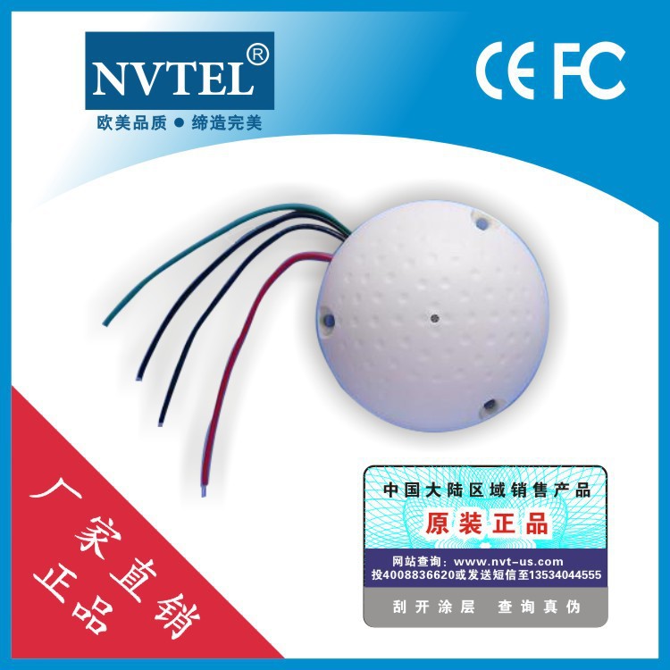 Enweite pickup head audio monitoring recording high sensitivity high fidelity noise reduction security pickup monitoring dedicated