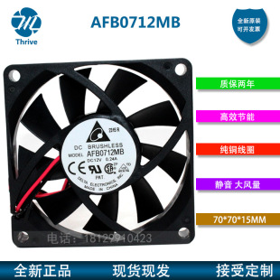 ̨�_ 7015 7CM 12V 0.24A��XCPU�L�� ɢ���L�� AFB0712MB �p�L��