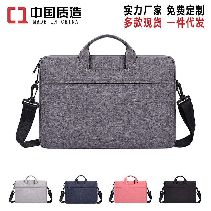 笔记本单肩包手提电脑包苹果华为pro12345.6寸商务公文包小米定制