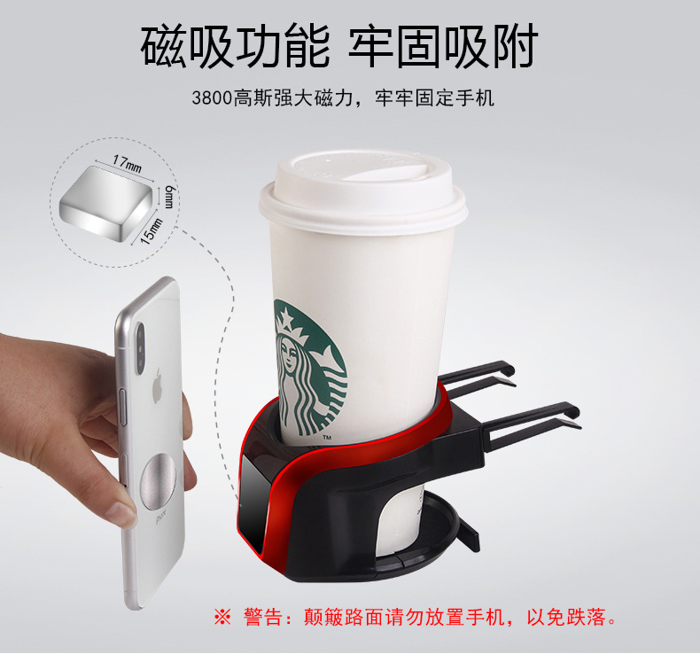 Car Air Outlet Water Cup Holder Ashtray Storage Rack Two-in-One Multifunctional Car Beverage Rack Magnetic Mobile Phone Holder