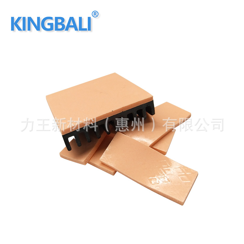 散热导热硅胶垫片 笔记本降温导热片 源头厂家直销