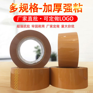5.5*150��ճ�Ӻ����S�z�������z���flogoӡ��͸���z������z���l