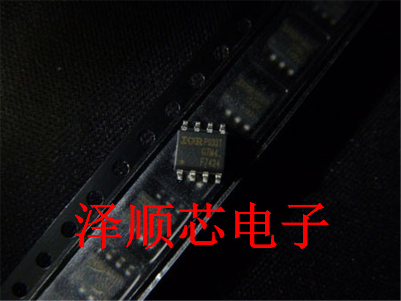 IRF7424TRPBF IRF7424 F7424 SOP8 P沟道 场效应管 全新原装正品