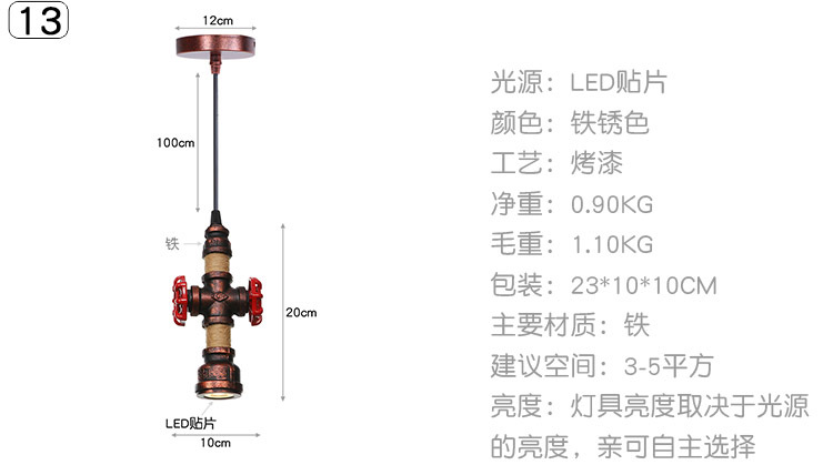 03 参数2-适合多个款式13