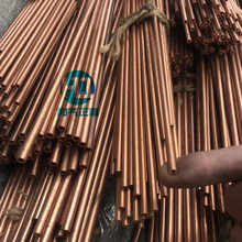 宁波供应空调用铜管T2紫铜管 制冷管道专用T2毛细管 细圆管