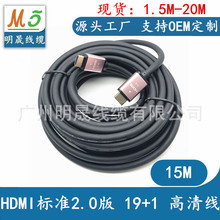 15HDMI2.0XϽ^2K*4KҕC픺ҕlHDMI往BӾ