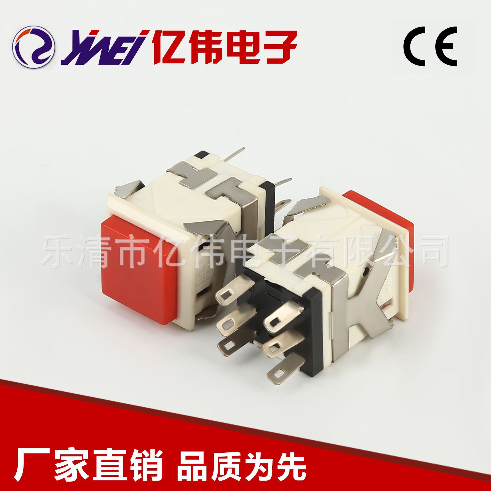 厂家自销 YW4-321按钮开关 6脚带锁不带锁复位常开按通按钮开关